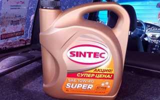 Масло моторное sintec 10w 40 отзывы, характеристики и рекомендации
