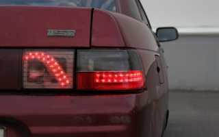 Диодные задние фары на ваз 2110 для улучшения видимости