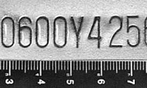 Где на ваз 2109 номер двигателя, маркировка и расшифровка по годам для владельцев