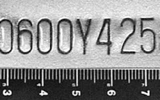 Где на ваз 2109 номер двигателя, маркировка и расшифровка по годам для владельцев