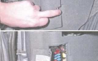 Где находится предохранитель прикуривателя на Шевроле Ланос