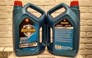 Моторное масло 5w30 Havoline для автомобилей