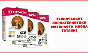 Totachi моторное масло дизельное, технические характеристики и преимущества