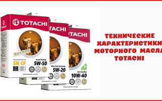 Totachi моторное масло дизельное, технические характеристики и преимущества