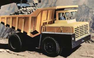 БелАЗ-540А, советский большегрузный самосвал для тяжелых условий