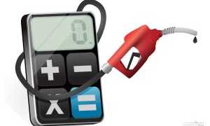 Как проверить расход бензина. Самый простой способ для автомобилистов