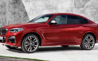 BMW x4 объем бака и другие технические характеристики автомобиля 2023 года