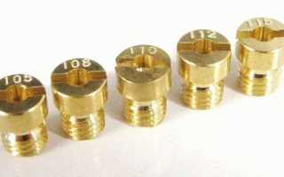 Жиклеры карбюратора Озон 2105, 2107