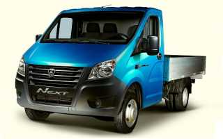 Расход газель некст, бензин. Город, трасса, смешанный цикл — особенности и рекомендации