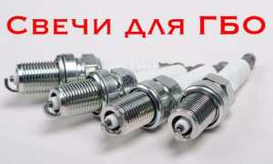 Свечи зажигания для газа и бензина, есть ли между ними разница в использовании?