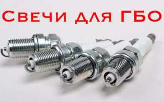 Свечи зажигания для газа и бензина, есть ли между ними разница в использовании?