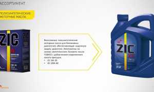 Моторное масло zic x5, характеристики и преимущества