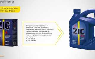 Моторное масло zic x5, характеристики и преимущества