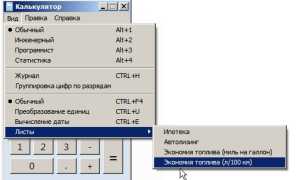 Как рассчитать норму расхода бензина для автомобиля