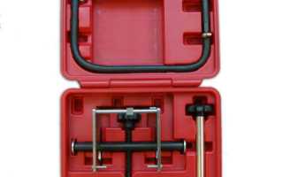 Инструмент для ремонта и обслуживания клапанов