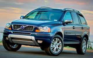 Volvo xc 90 расход топлива, бензин / дизель: особенности и рекомендации