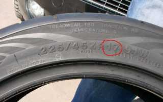 Как правильно определять год выпуска автомобильной шины
