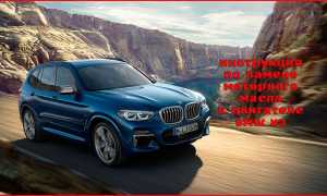 Замена моторного масла bmw x3: советы и рекомендации