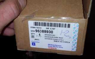 Не работает автомобильный датчик уровня топлива