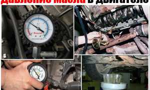 Как проверить давление масла в двигателе ваз 2112 16 клапанов правильно и эффективно