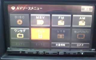 Как снять магнитолу на ниссан серена с25 самостоятельно и быстро