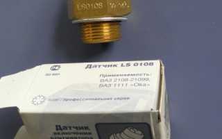 Почему не срабатывает вентилятор охлаждения на ваз 2110, инжектор: возможные причины и решения