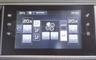 Двухзонный климат-контроль: как работает