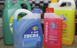 Антифриз или тосол в ваз 2110, в чем разница, классы охлаждающей жидкости, как поменять и выбрать