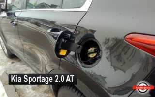 Какой бензин заливать в КИА спортейдж 3 и 4 поколения, рекомендации производителя для оптимальной работы