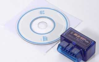 Диагностический разъём ваз 2110 распиновка