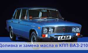 Моторное масло в кпп 2106, инструкция по выбору и замене для надежной работы