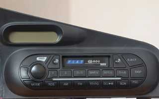 RDS в автомагнитоле — необходимая для водителя функция