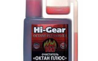 Присадка в бензин для очистки топливной системы автомобиля