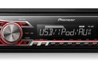 Как настроить радио на магнитоле: Pioneer, Sony, Супра, JVC, Кенвуд