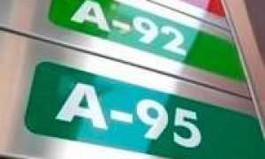 Какой бензин лучше заливать, что лучше 92 или 95 для вашего автомобиля