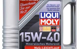 Масло моторное liqui moly 15w 40, характеристики и преимущества