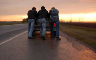 Закончился бензин, залил — не заводится: возможные причины поломки автомобиля