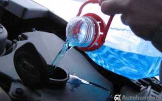 Как сделать незамерзайку своими руками? Просто