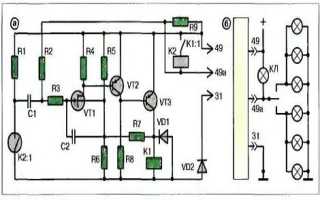 Кнопка аварийки правильное подключение 2106 по проводам