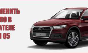 Замена моторного масла ауди q5: советы и рекомендации