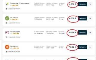 Коридоры цен тарифов ОСАГО расширят в 2023 году