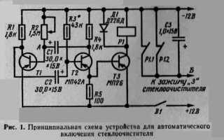 Где находится реле дворников ваз 2107 инжектор