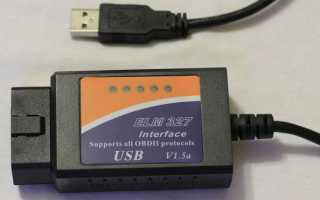 Elm327 подключение к ваз 2110 для диагностики автомобиля