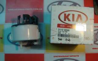 Замена топливного фильтра Киа Спортейдж 3, бензин, с фото и рекомендациями