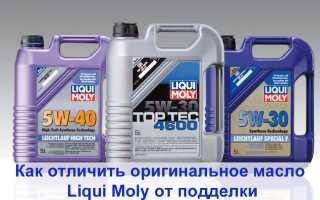 Как проверить подлинность моторного масла ликви моли для надежной эксплуатации