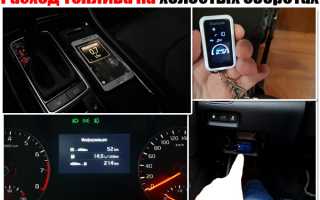 Расход бензина в час на холостом ходу: важные аспекты