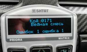 Ошибка 0171 бедная смесь ваз 2112: причины и решения