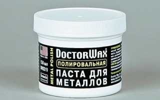 Чем выполнить полировку фар автомобиля своими руками