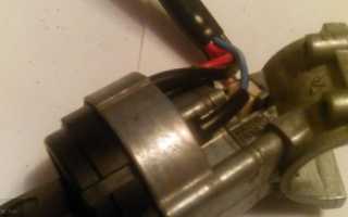 Замок зажигания ваз 2115 неисправности