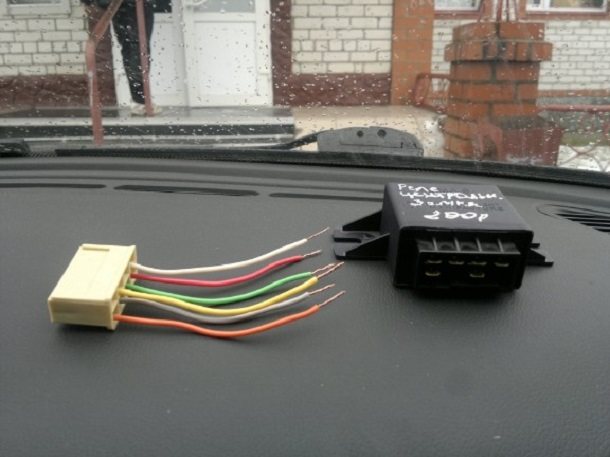 Центральный замок